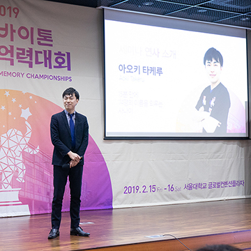 メモアカ代表・青木の韓国での講演の様子